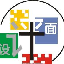 陜西華和溝通設計機構 專業塑造品牌，設計驅動商業價值